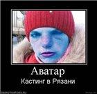 BADION